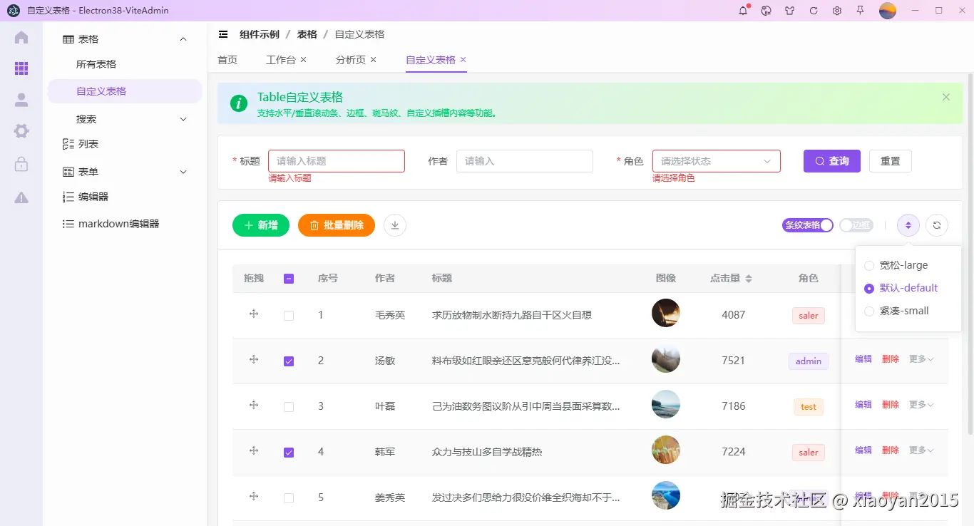 010360截图20250927235449672.png