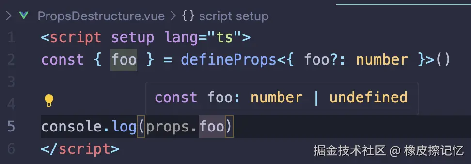 解构 props 的 inlay 提示