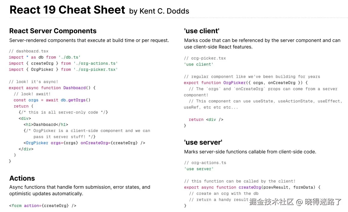 image-20240920071237057