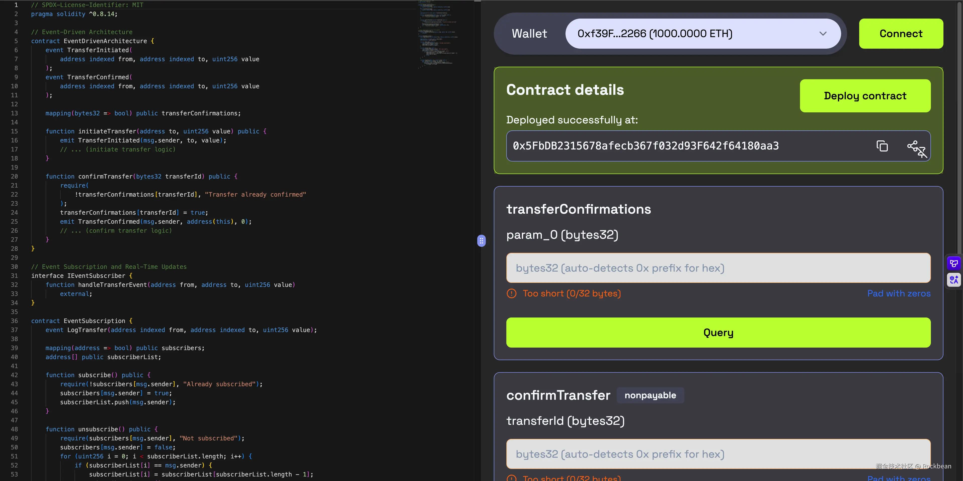 solidity-event_advanced