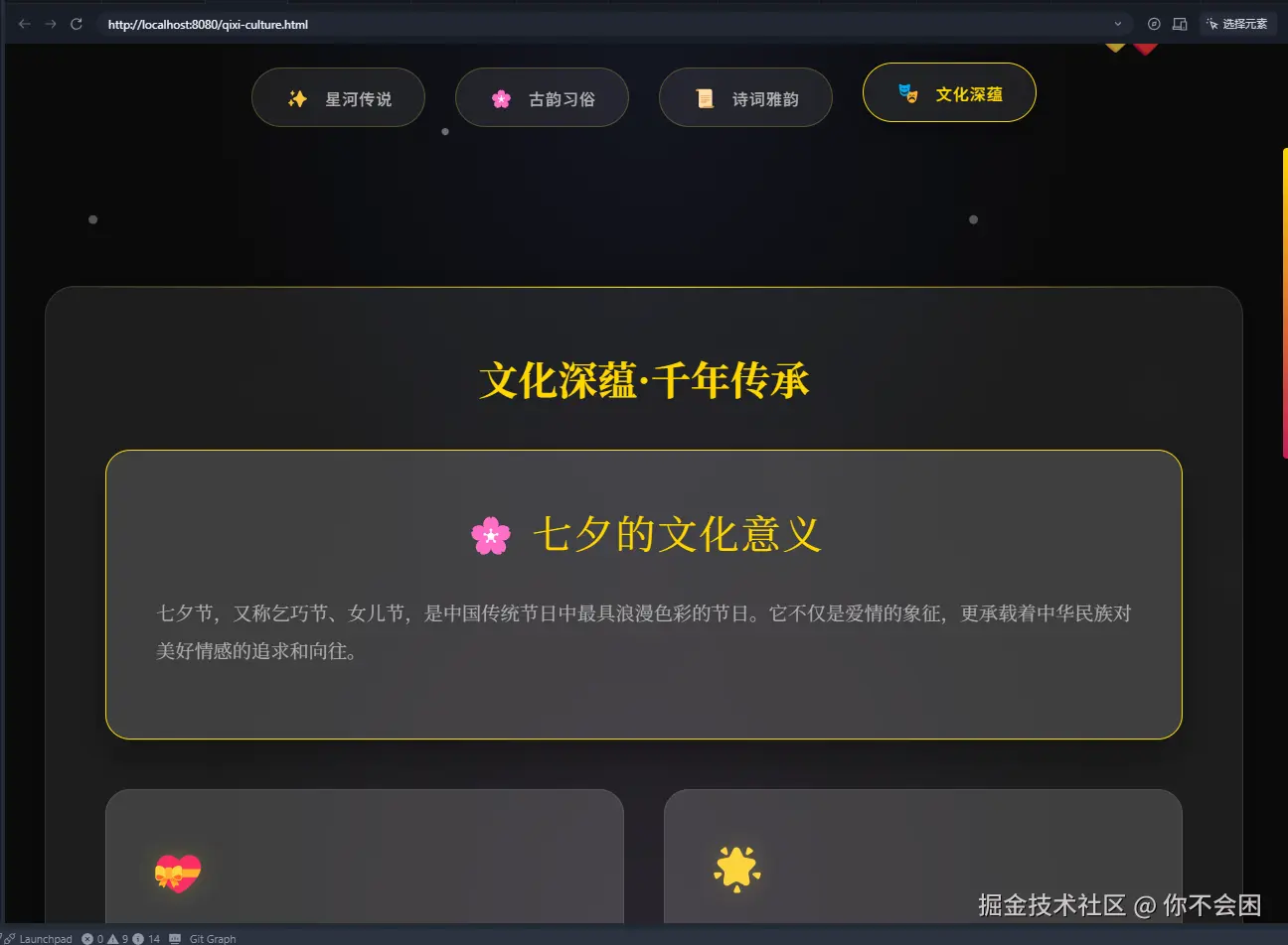 image-20250827113447257