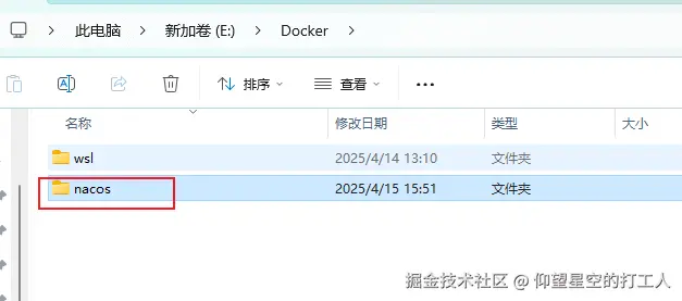 image-20250415155727915