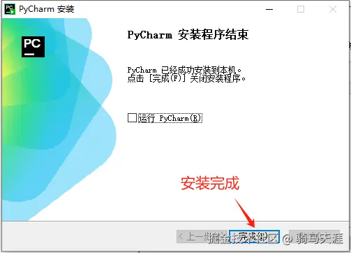 image-20250428100952701