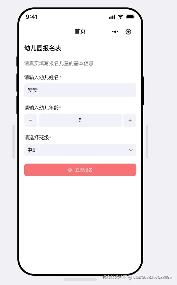 图片描述