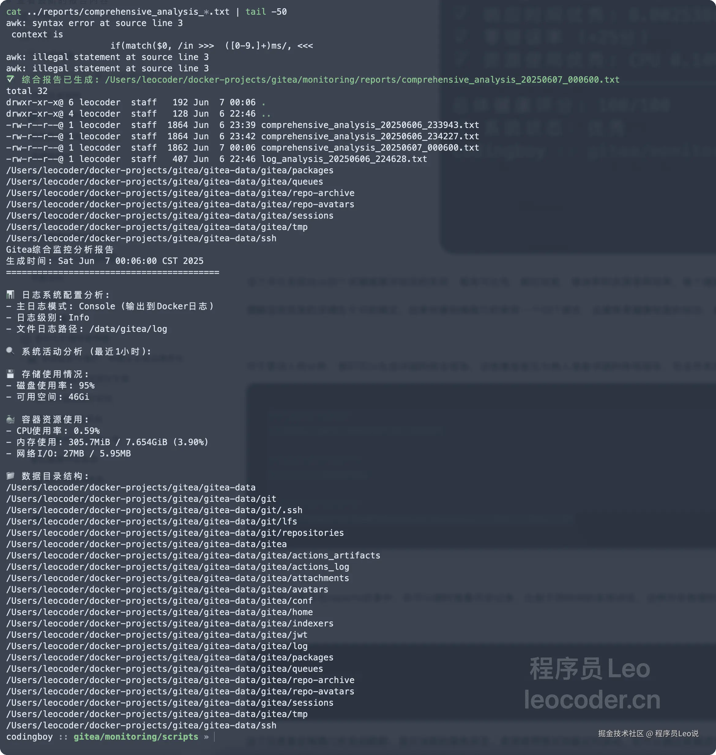 image-20250607000617899