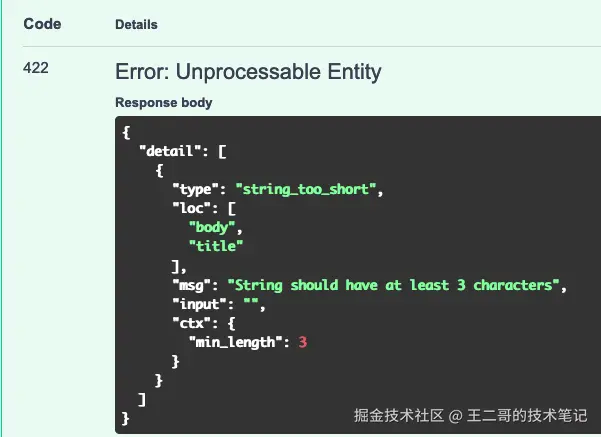 image-20251230110746566