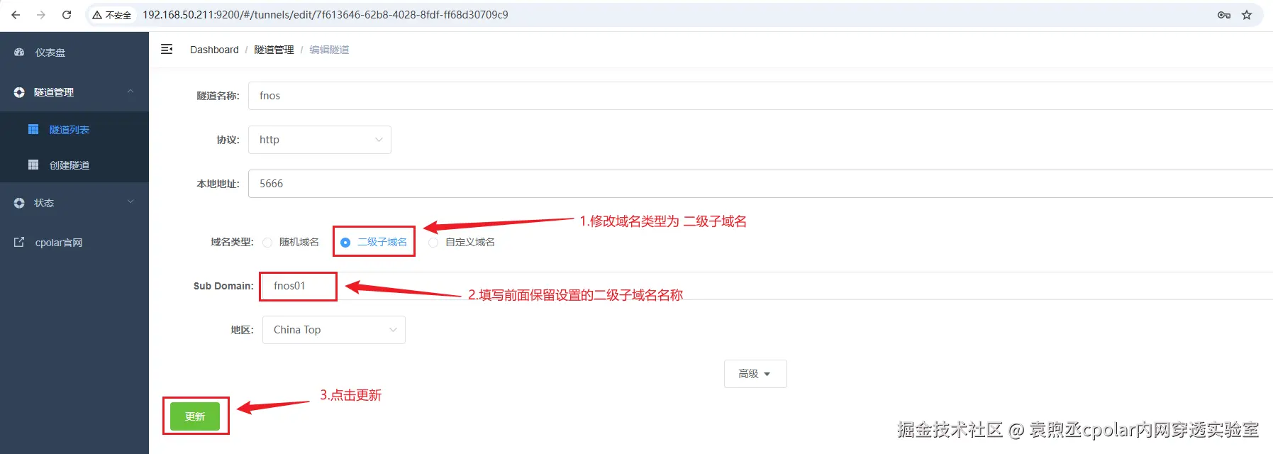 image-20260107195957018