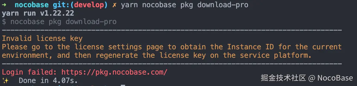 Invalid license key.png