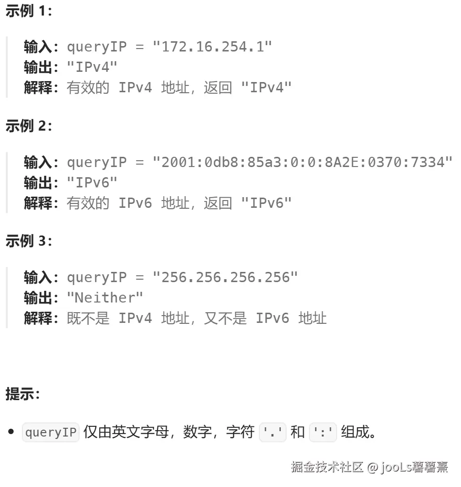 这里写图片替代文字