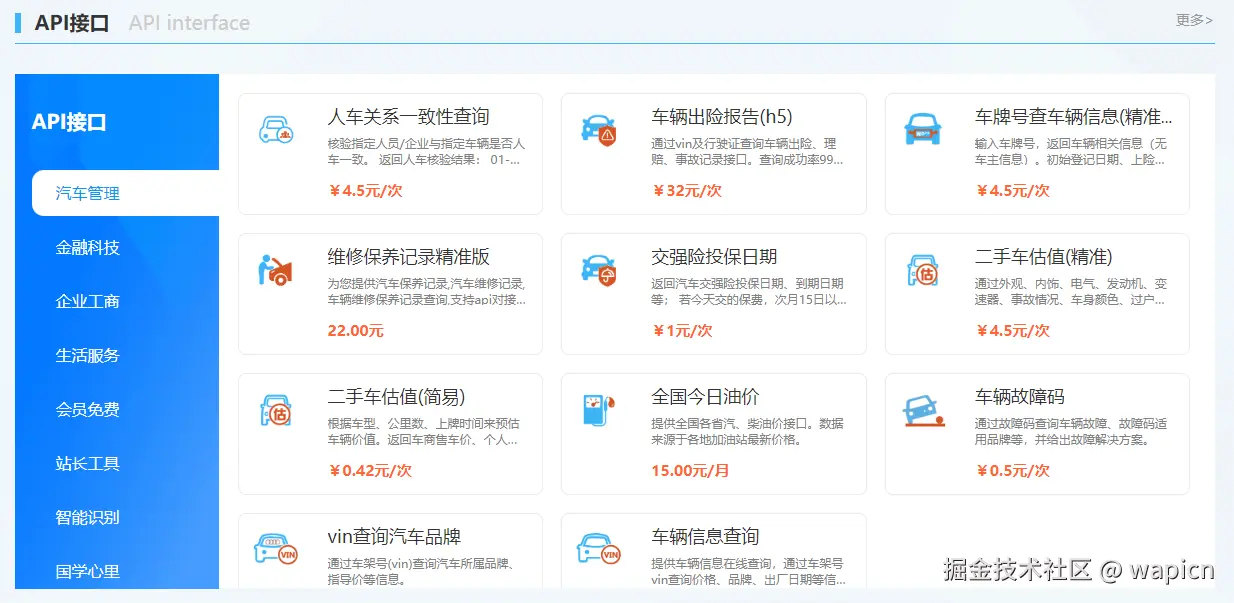 微信图片_20241207122420.png