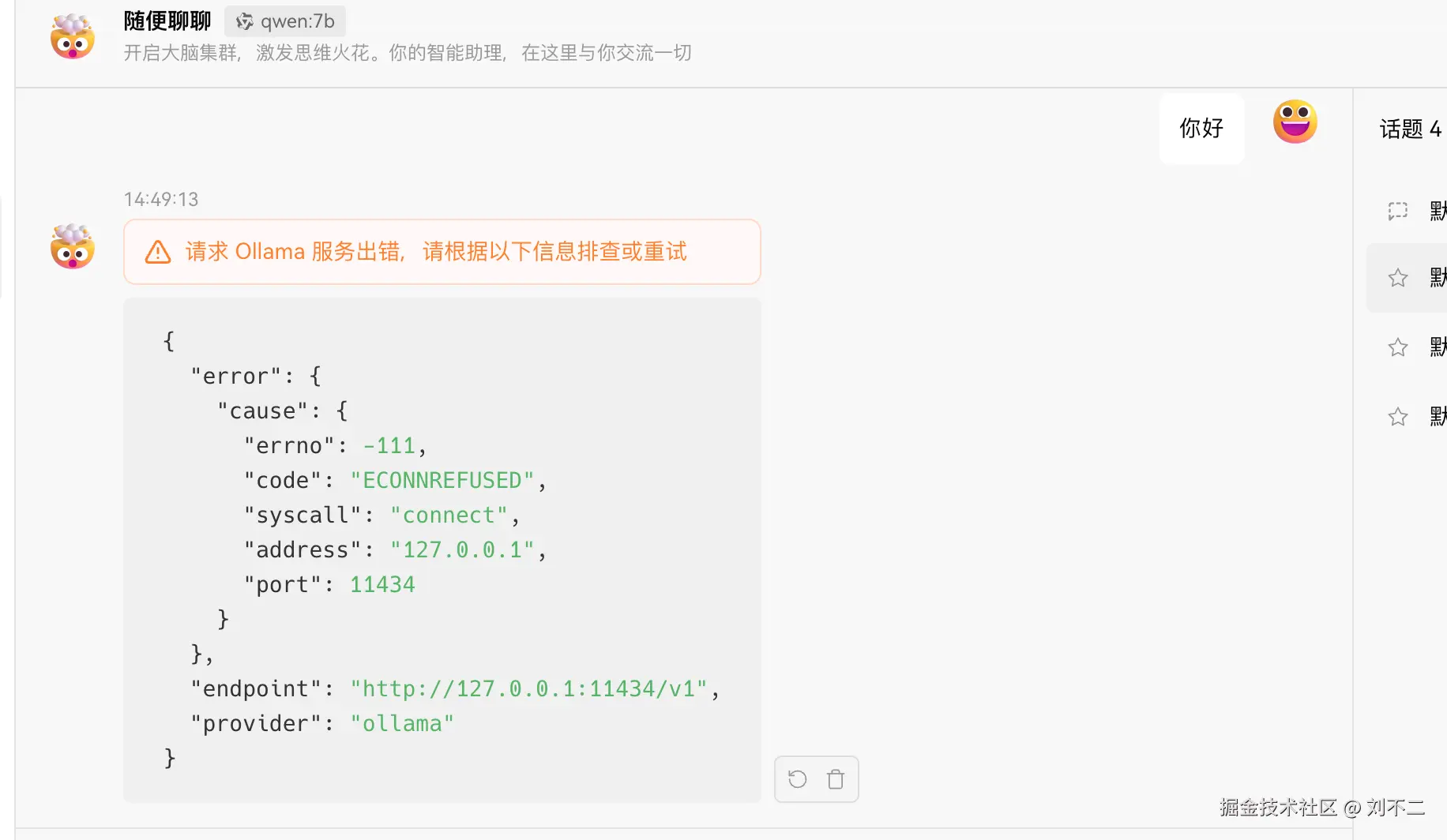image-20240831144929146