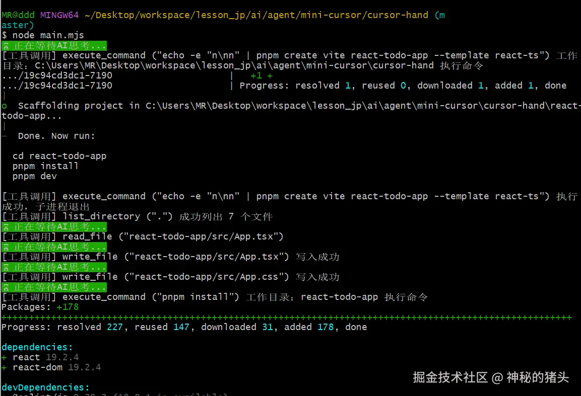 屏幕截图 2026-02-25 204239.png
