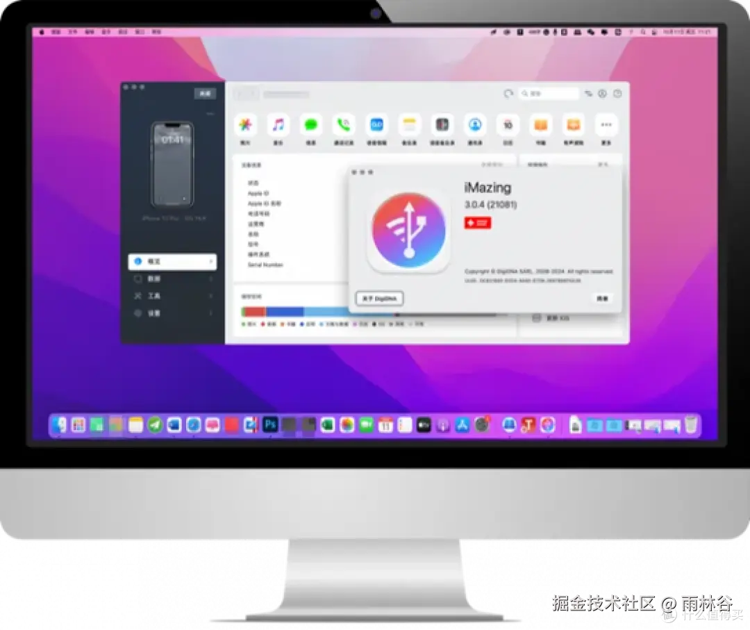 入手 Mac 必备的效率神器创意工具全在这，苹果电脑常用软件推荐