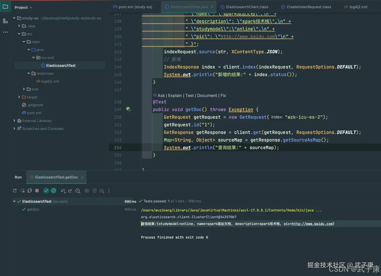 Elasticsearch 查询文档