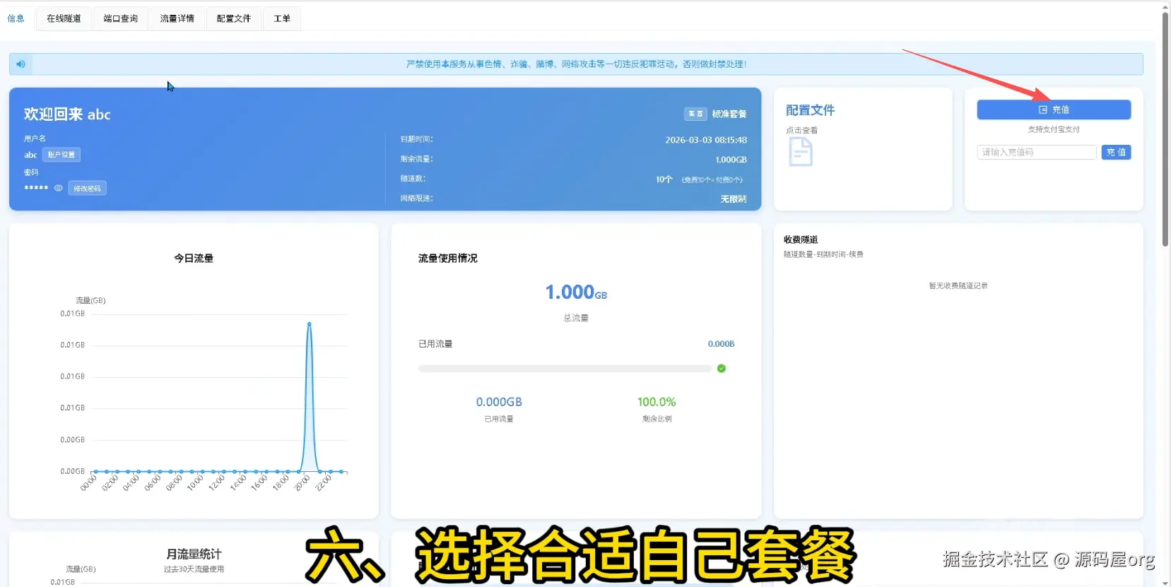 image-20260228133252456