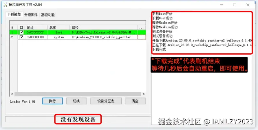 图片来自 rupu.net