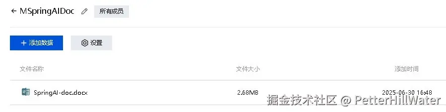CodeBuddyCustomRag3