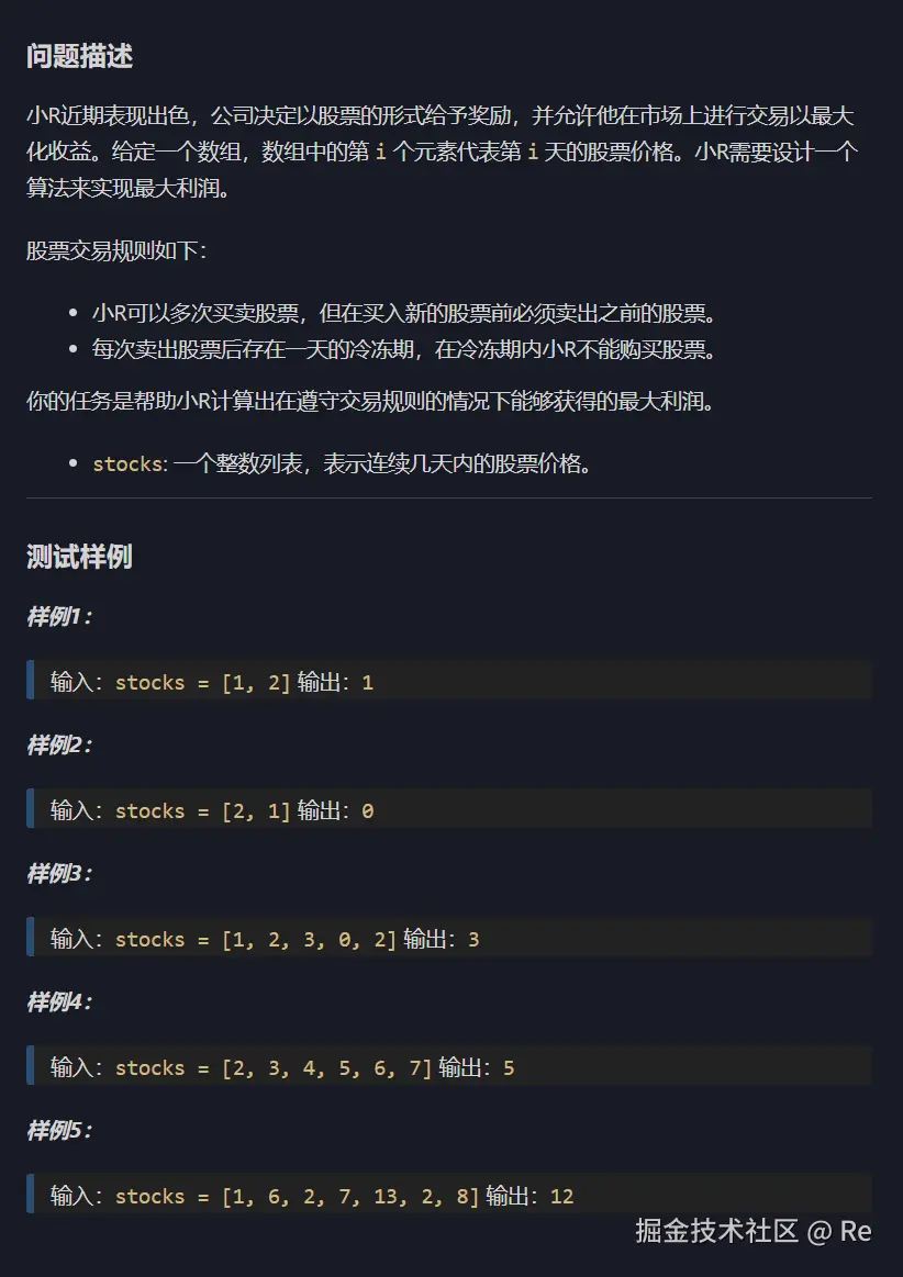 屏幕截图 2024-11-11 200716.png