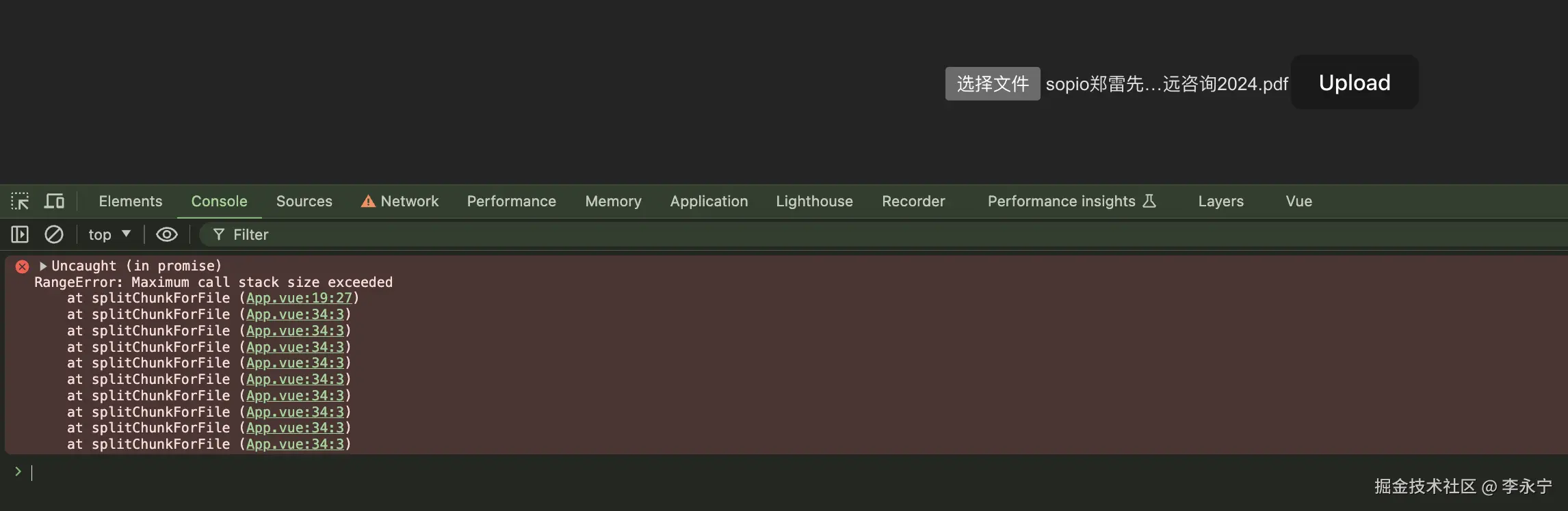 image-20240709195208809