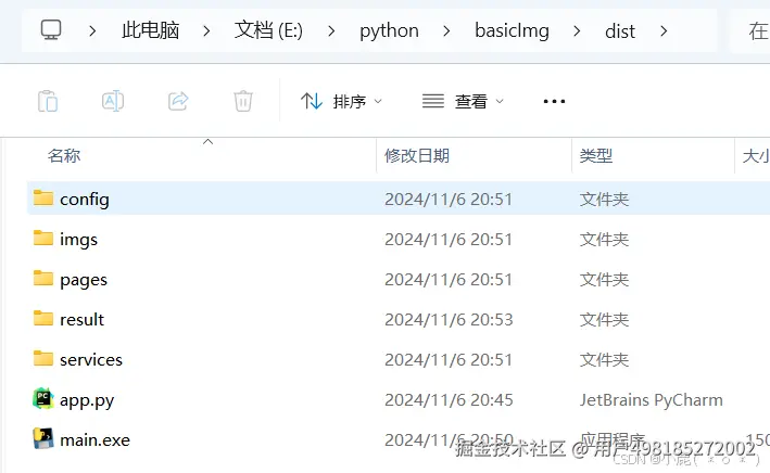 在这里插入图片描述