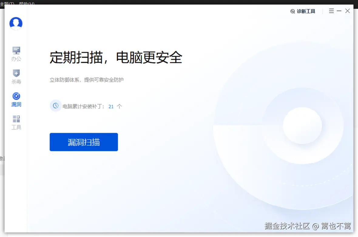 image-20250813014421396