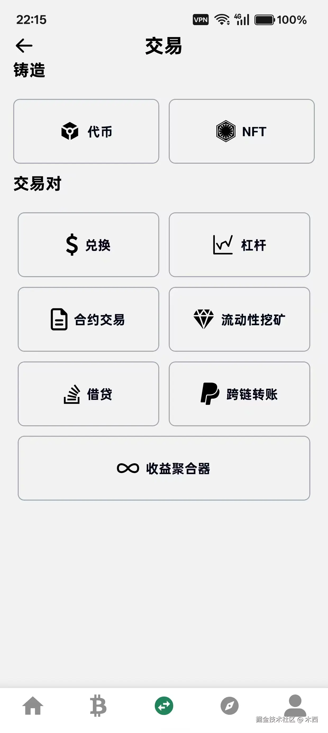 图1转存失败，建议直接上传图片文件