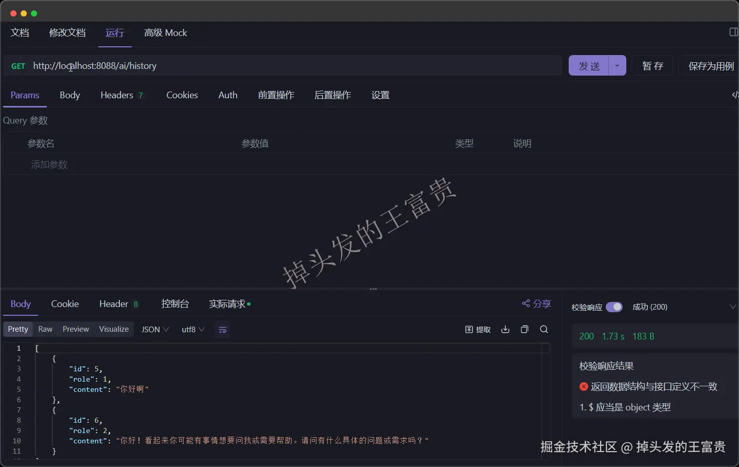 image-20241106191841035