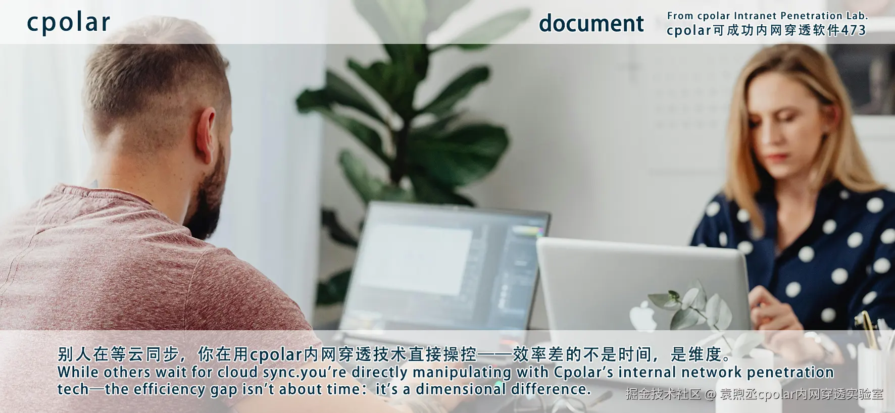 NO.473 document-02.png