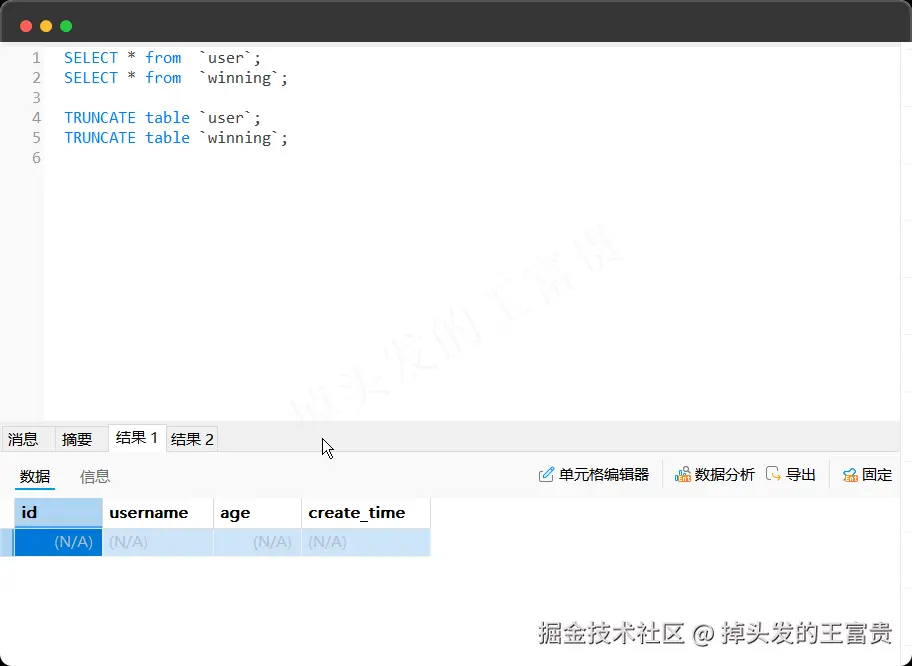 image-20240808164050974