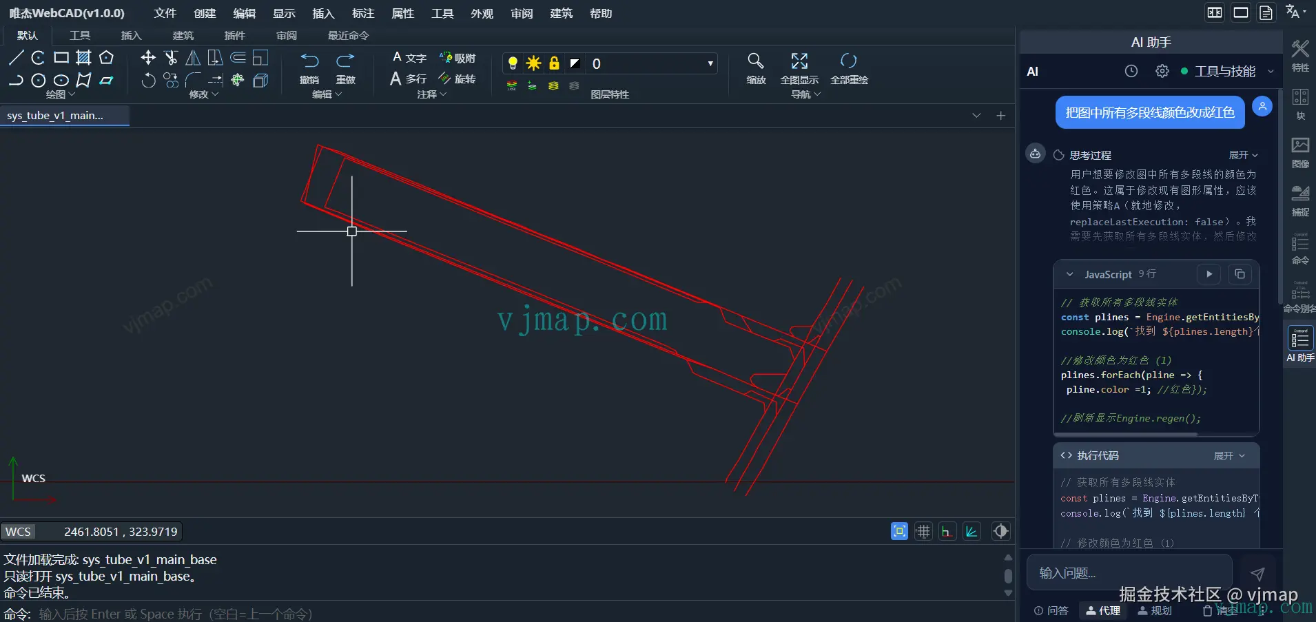 image-20260308213059258