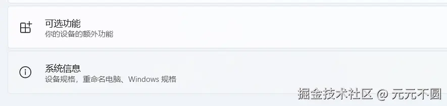 image-20250913202647752