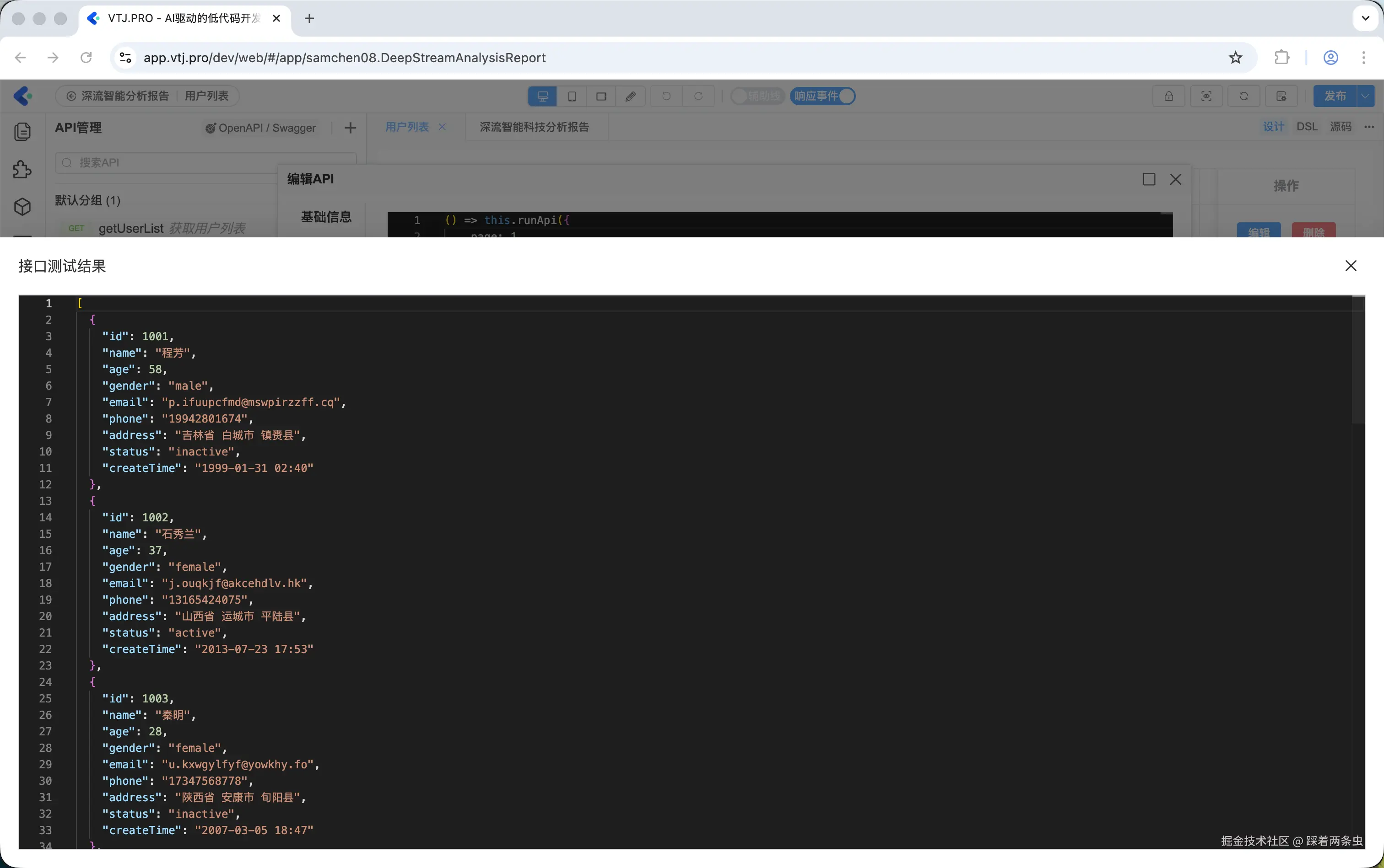 d3e06ed2-5963-45f9-bc6e-6865e93c6dd0.png