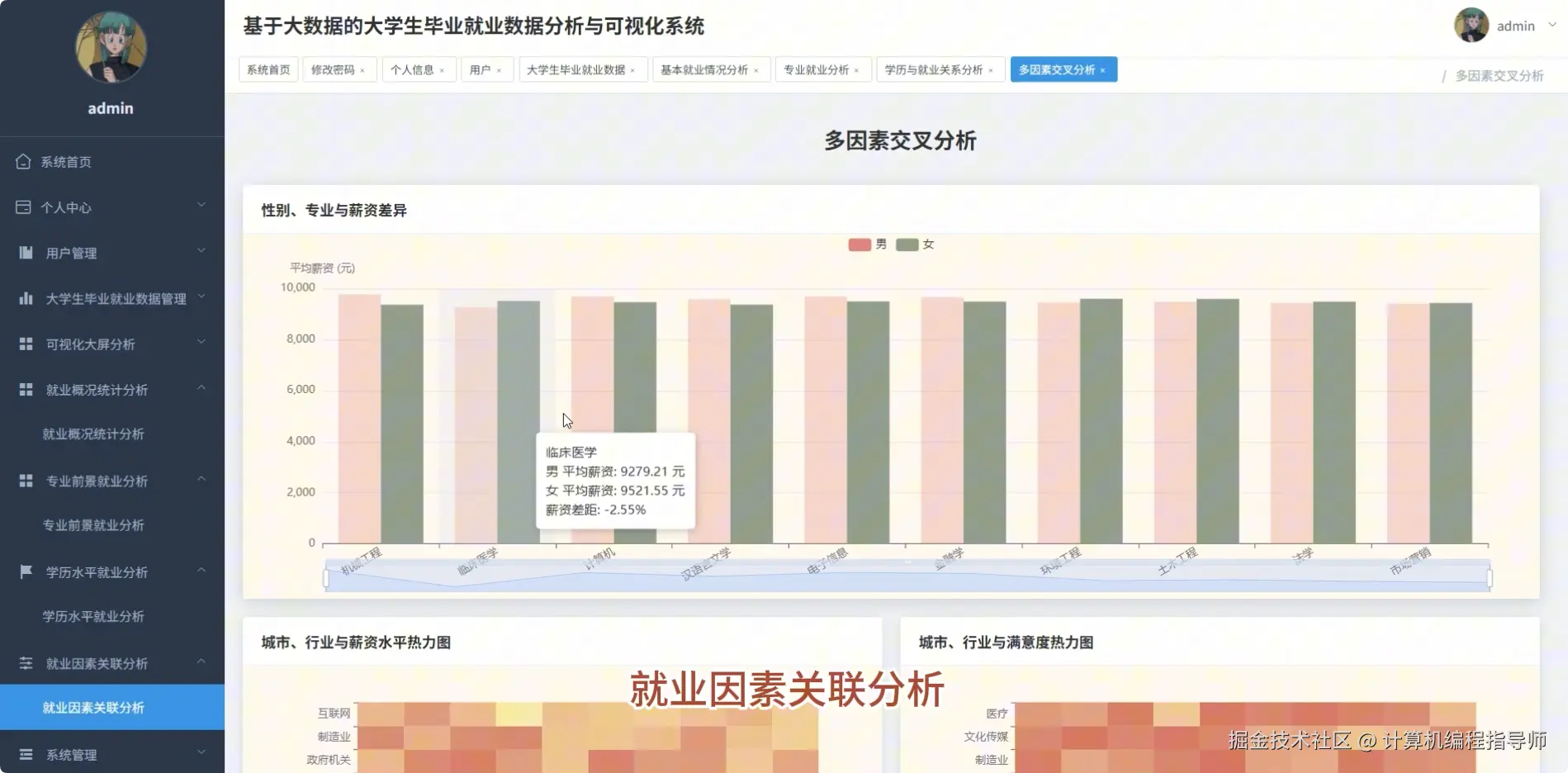 QQ20251017-120347.png