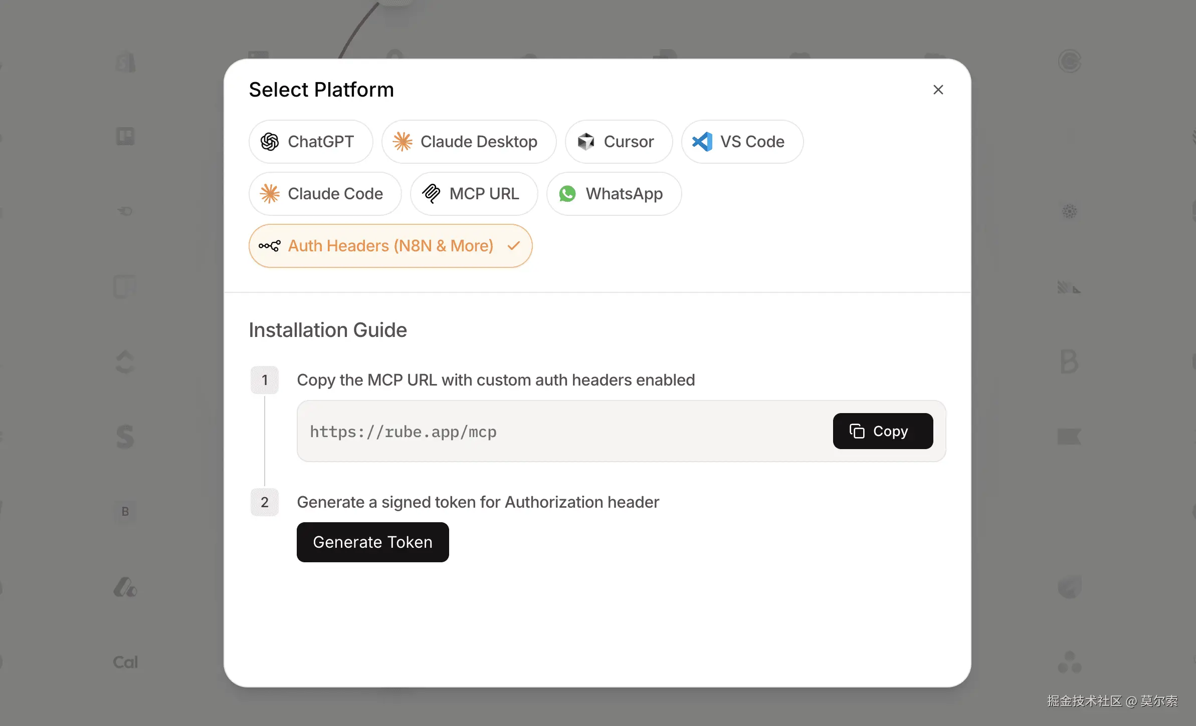 rube_mcp API Key 获取