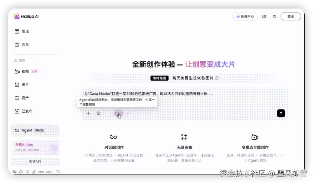 iShot_2025-10-28_22.01.08