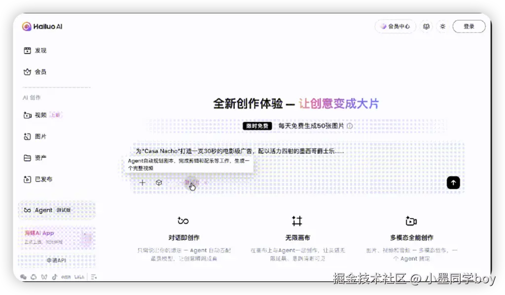 iShot_2025-10-28_22.01.08