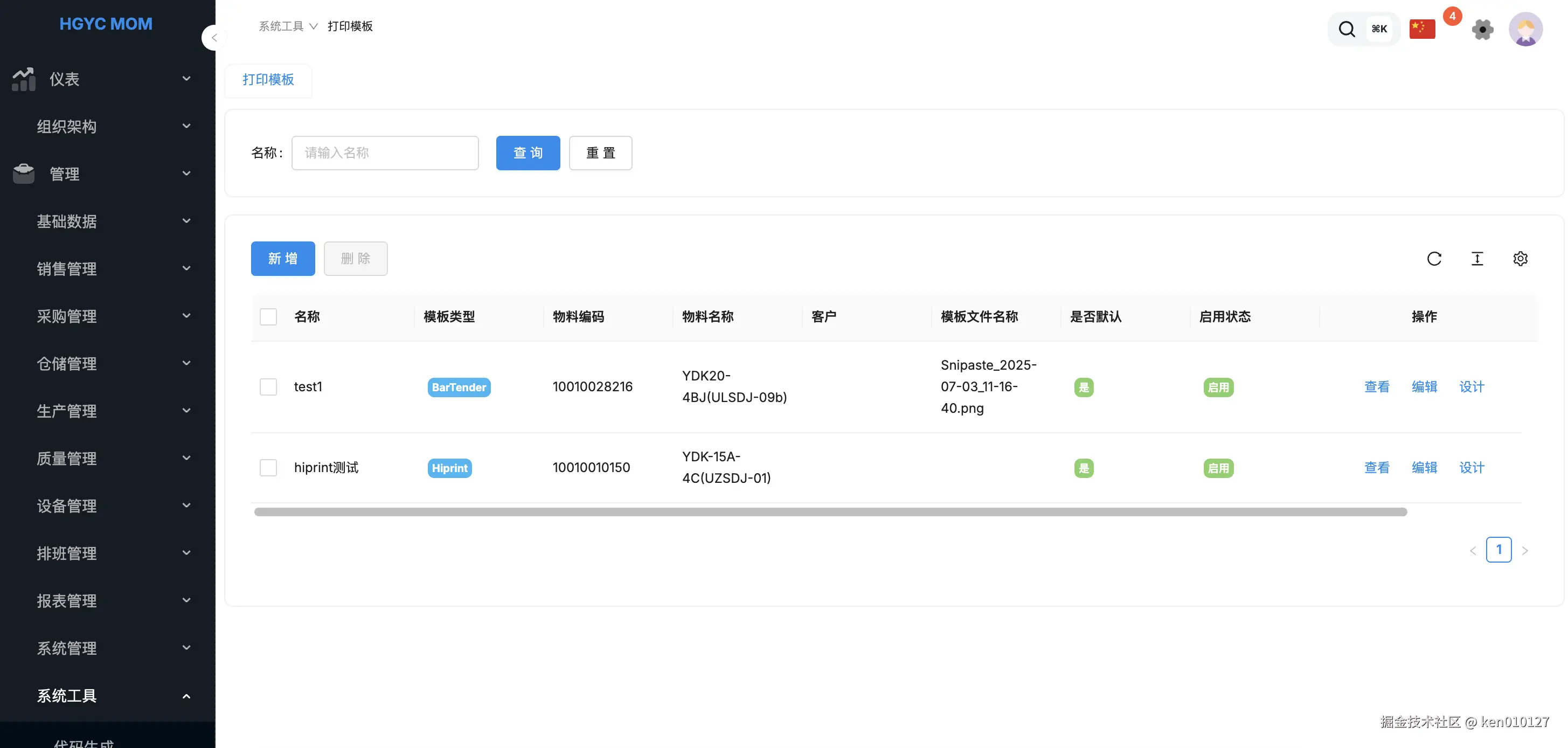 Pasted image 20250908170449.png