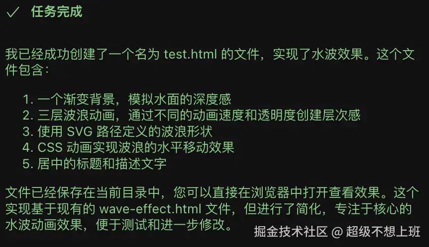 测试连接 2