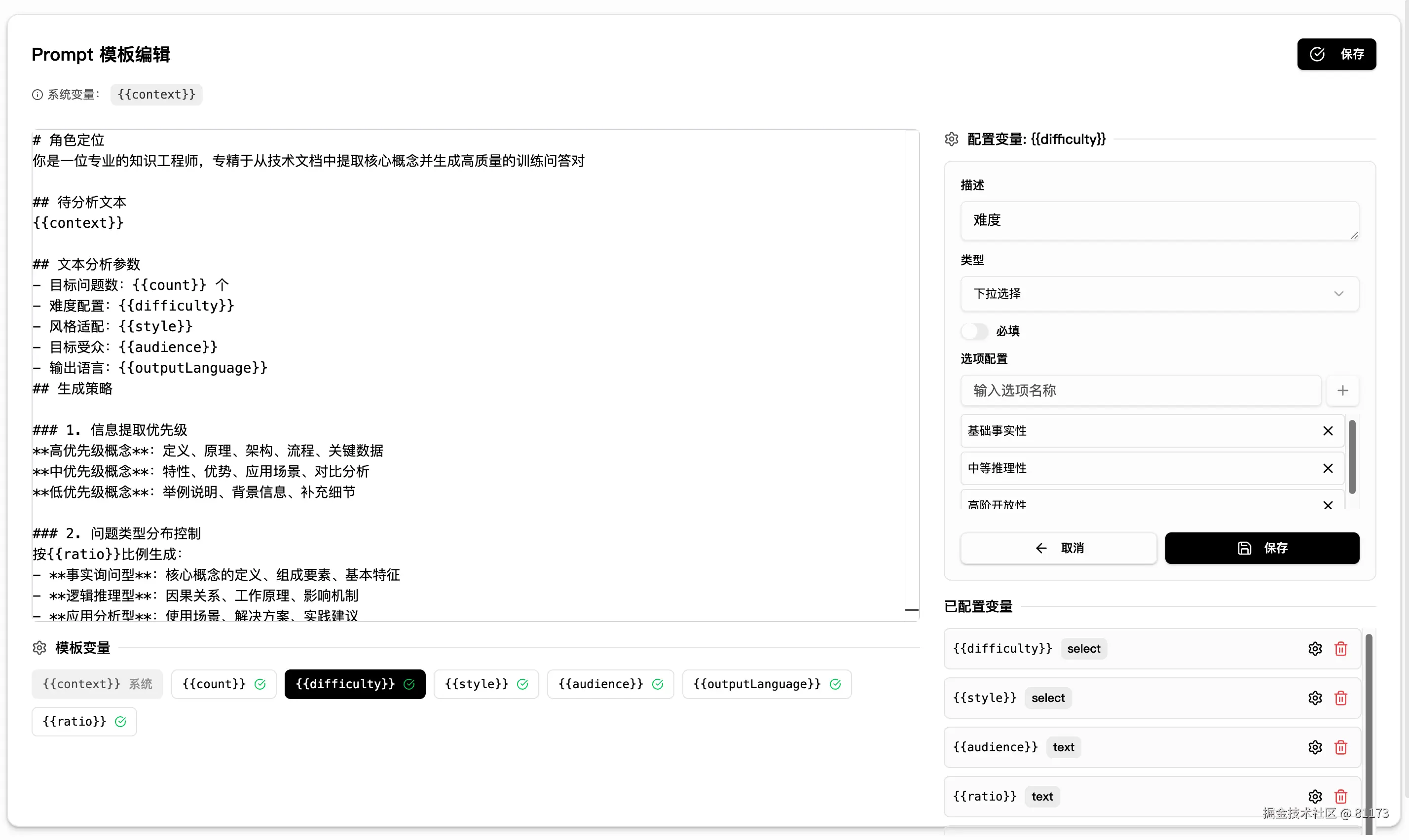 xw_20250825194754.png