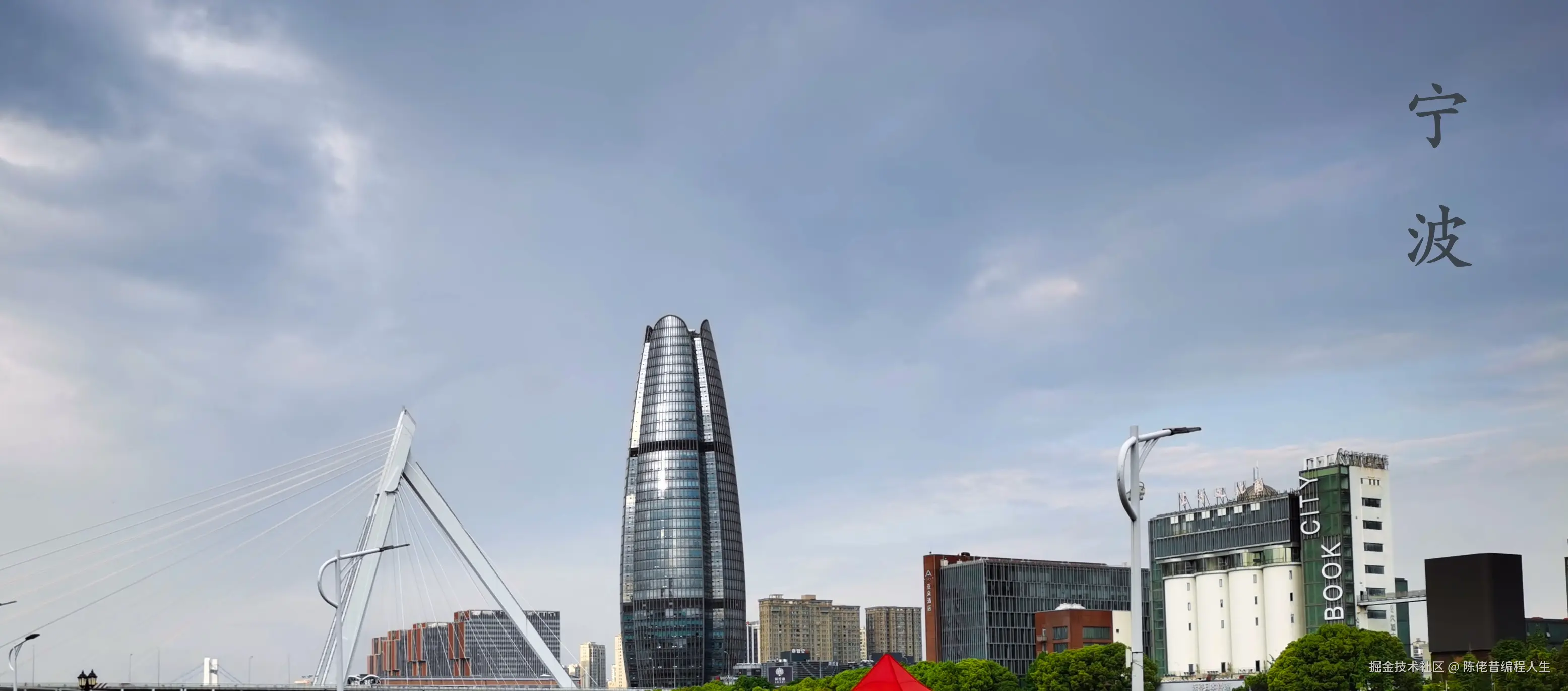 宁波.jpg