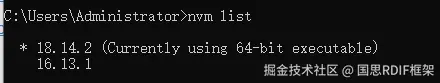 nvm list