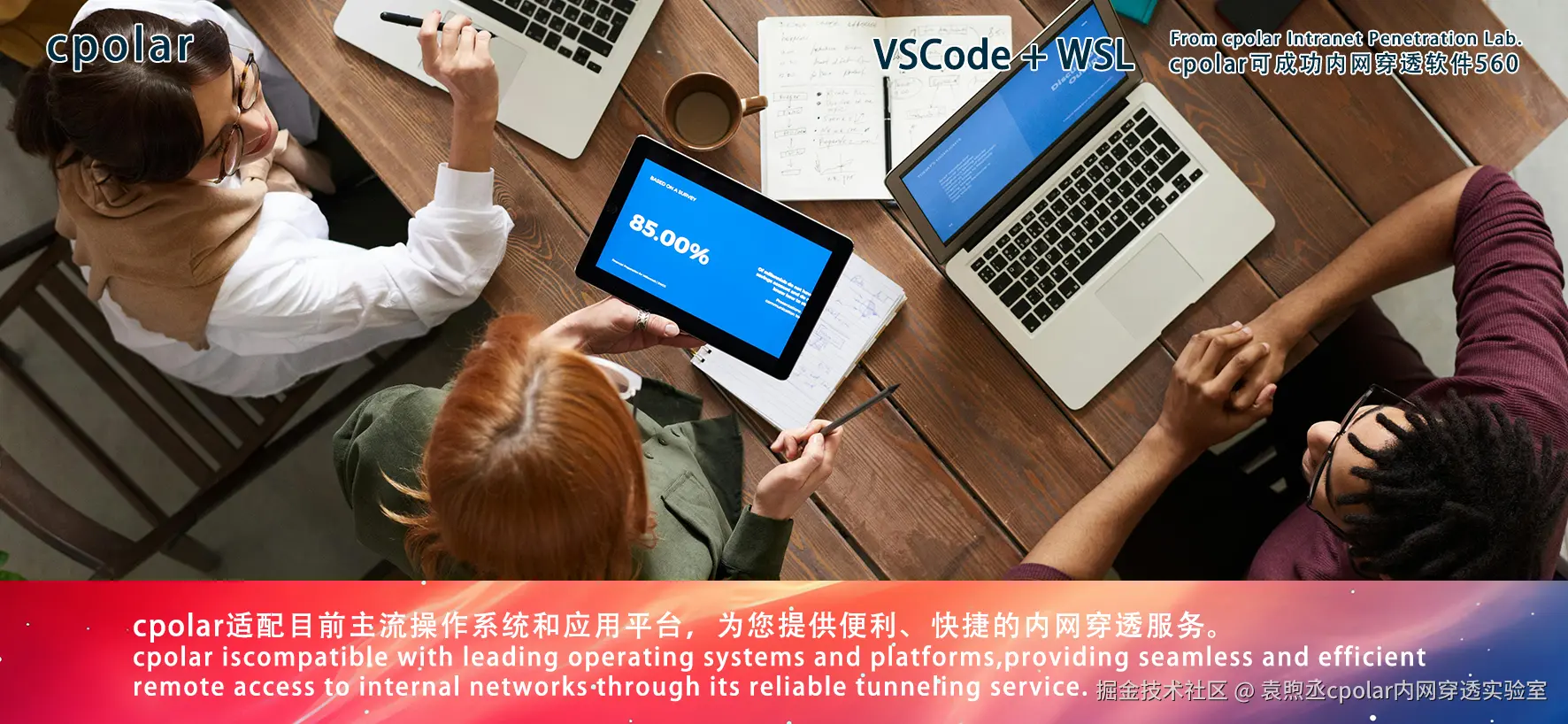 NO.560 VSCode + WSL-05.png