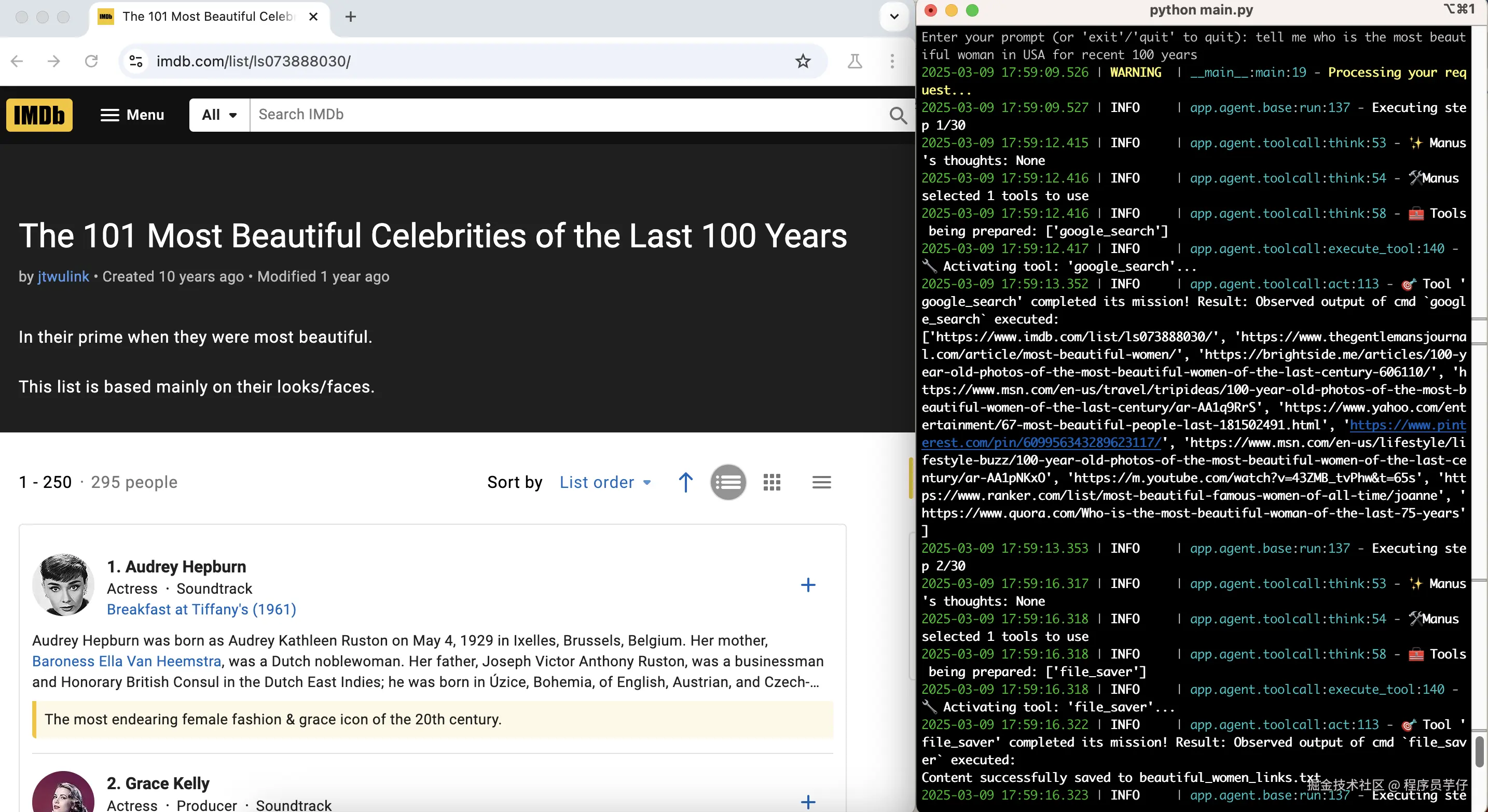 谁是近百年来最美的美国女人