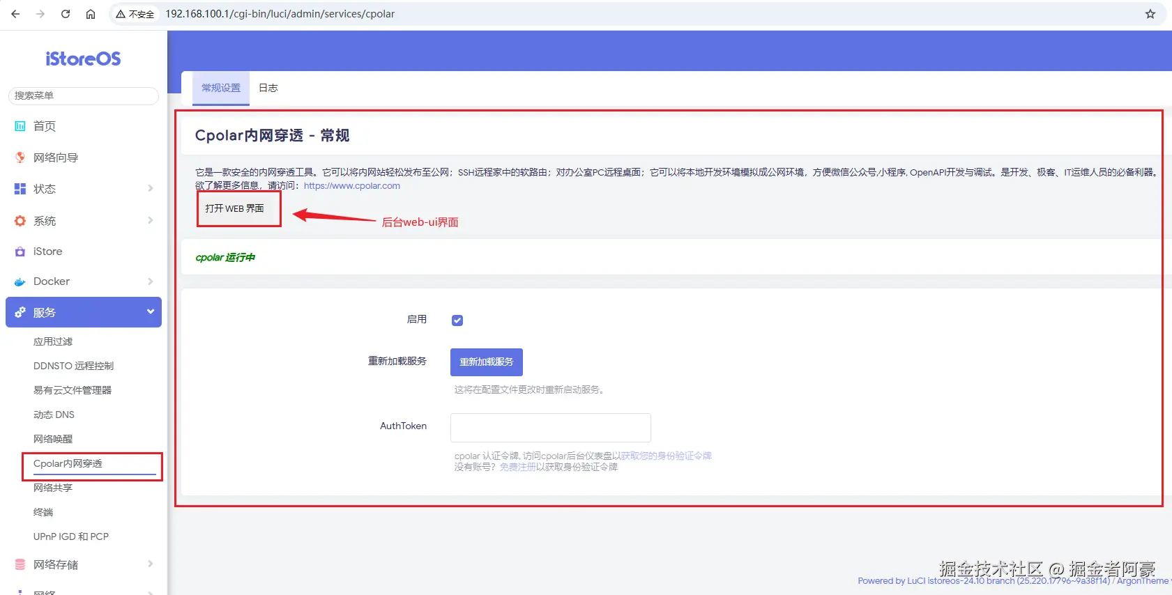 image-20250918100904662