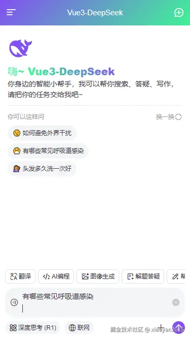 004360截图20251222194654876.png