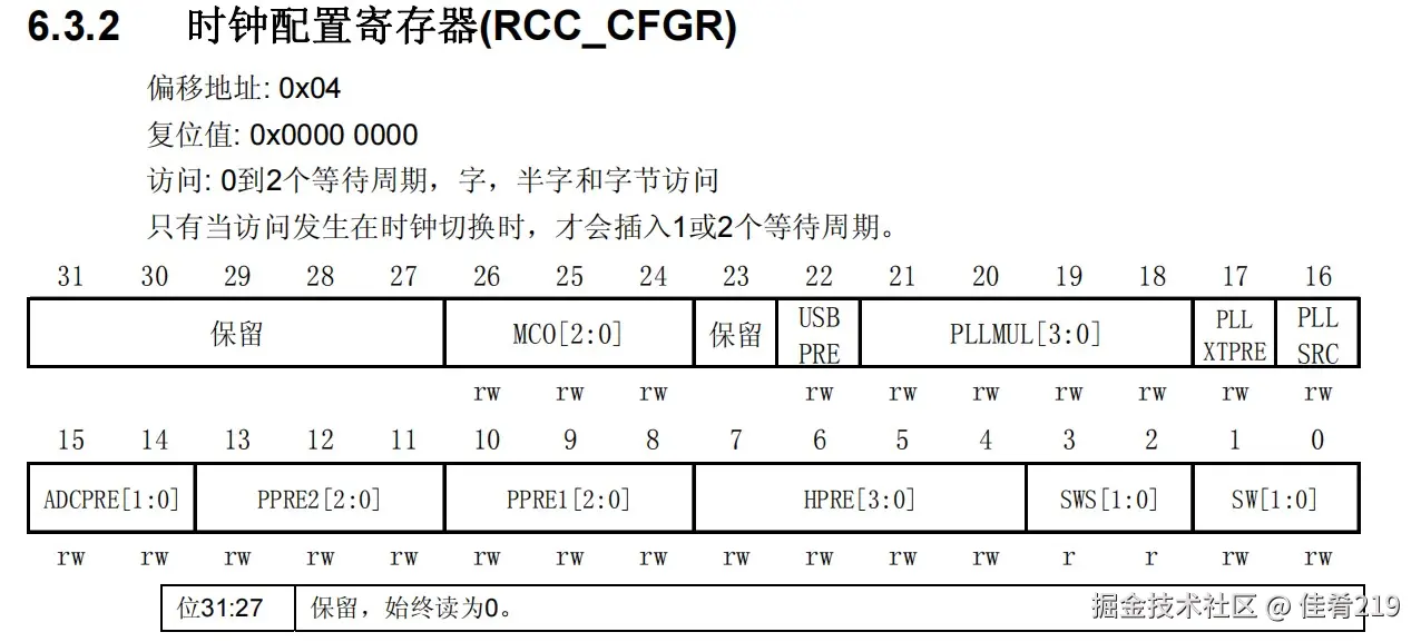 屏幕截图 2024-10-25 101836.jpg