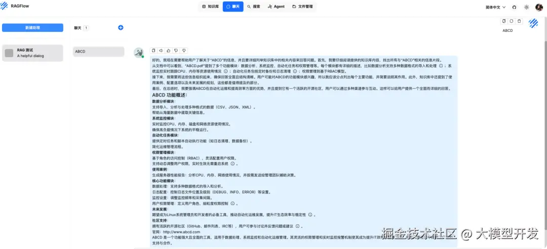 image-20250219163519619