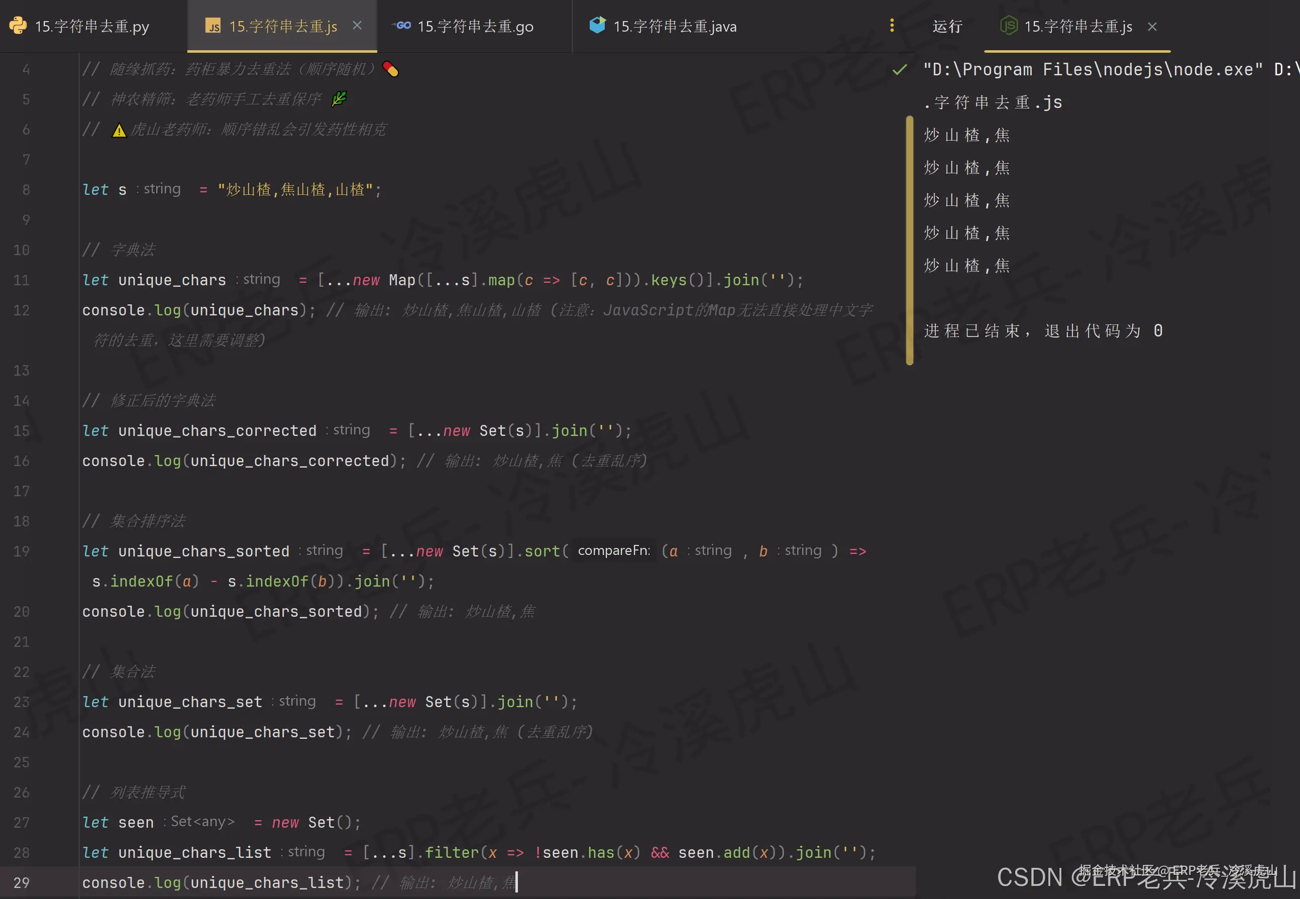 nodejs