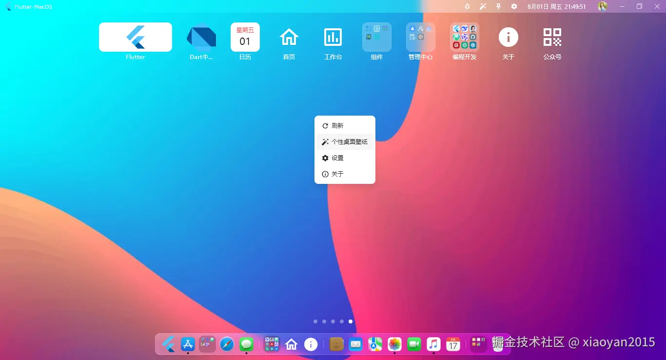 004360截图20250801214826607.png