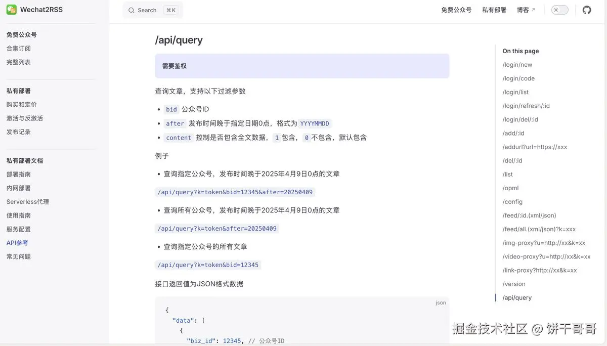 n8n-feishu-ai-content-topic-workflow